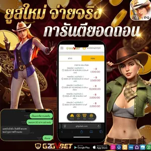 เว็บg2gvbet เว็บตรง