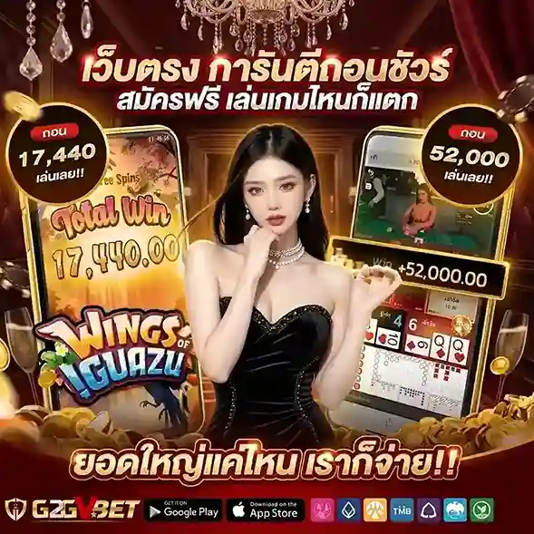 g2gv bet สล็อต